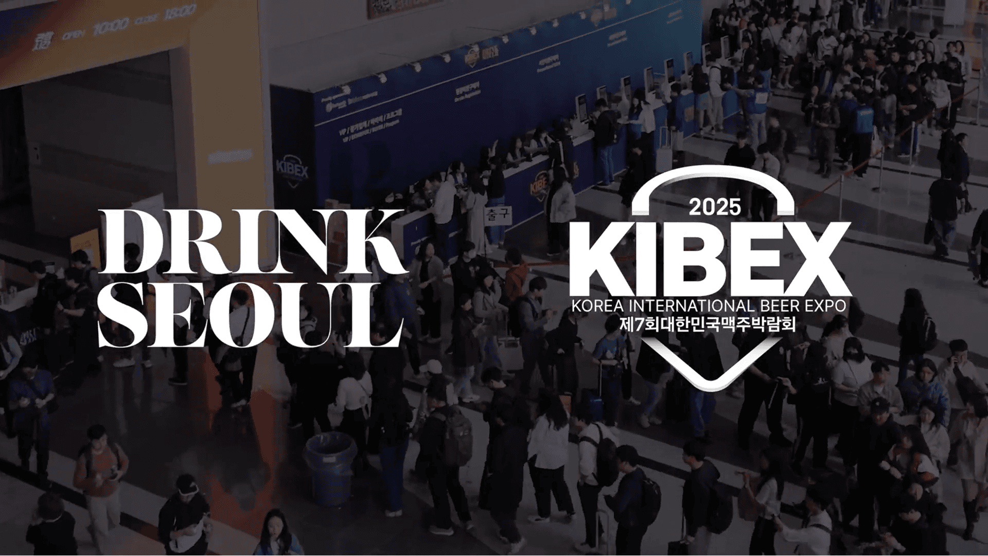KIBEX & DRINK SEOUL 2025